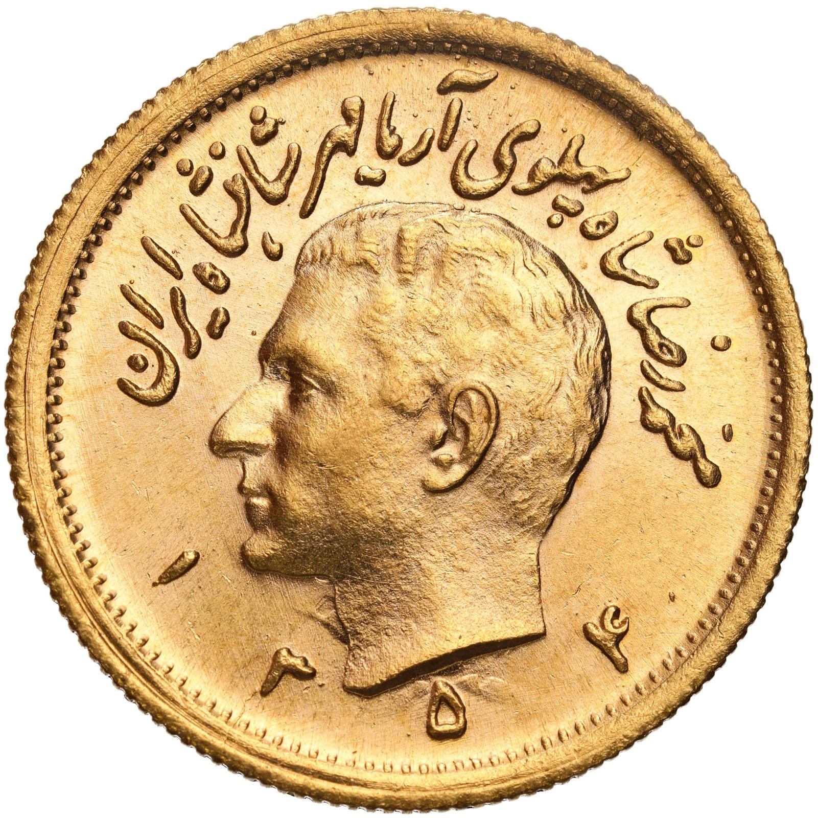 Iran, Mohammed Reza Pahlevi. 1 Pahlevi 1354 SH (1975 AD) - PIĘKNY