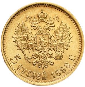 Rosja Mikołaj II 5 Rubli 1898 АГ, Petersburg - PIĘKNE