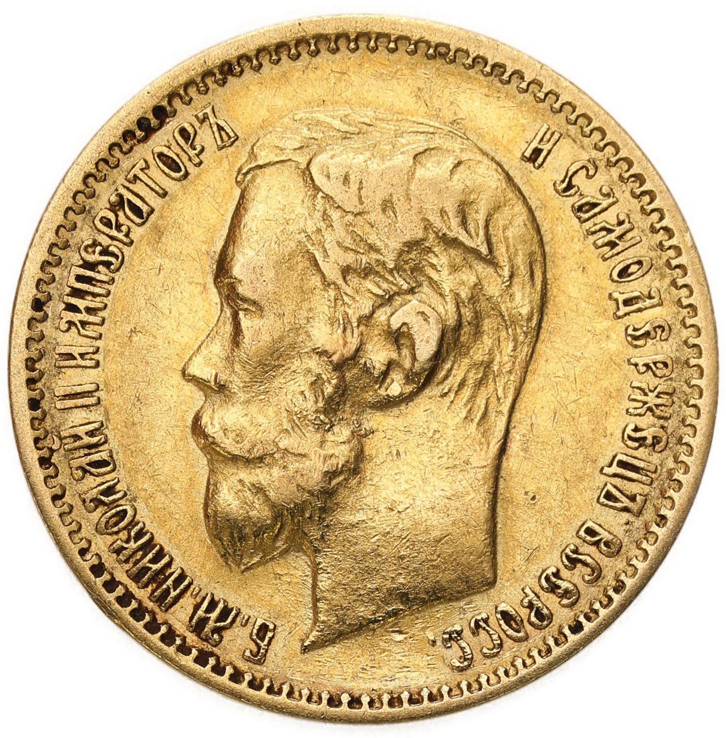 Rosja. Mikołaj II 5 rubli 1901 AP