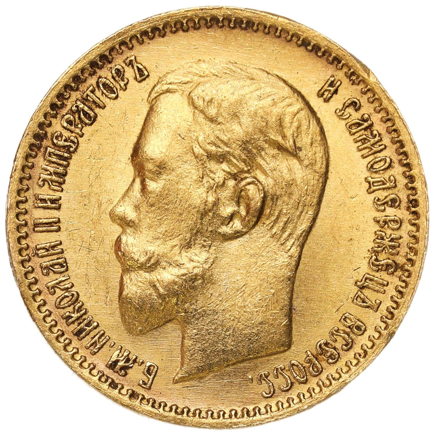 Rosja. Mikołaj II. 5 rubli 1904 AP, Petersburg