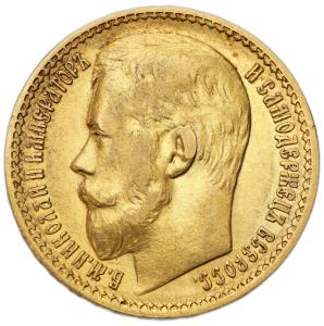Rosja. Mikołaj II. 15 rubli 1897, Petersburg