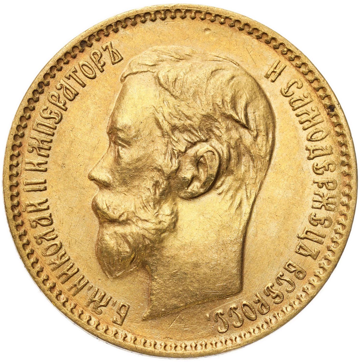 Rosja. Mikołaj II 5 rubli 1900 FZ, Petersburg