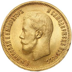 Rosja. Mikołaj II. 10 Rubli 1899 АГ - AG, Petersburg