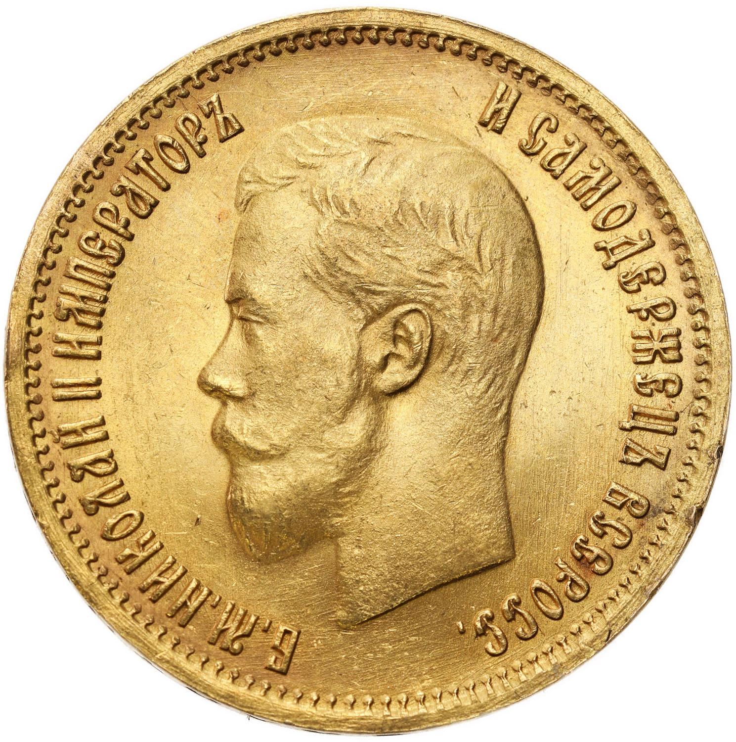 Rosja. Mikołaj II. 10 Rubli 1899 АГ - AG, Petersburg