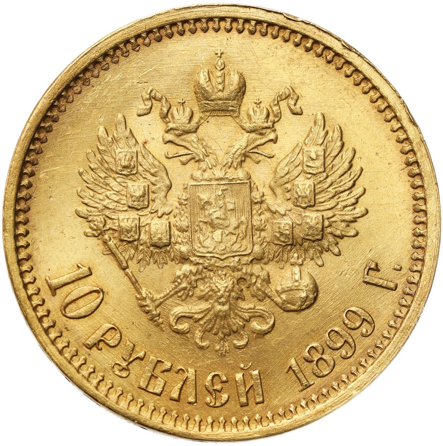 Rosja. Mikołaj II. 10 Rubli 1899 АГ - AG, Petersburg