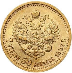 Rosja. Mikołaj II. 7 1/2 rubla (7,5 Rubla) 1897 AГ, Petersburg