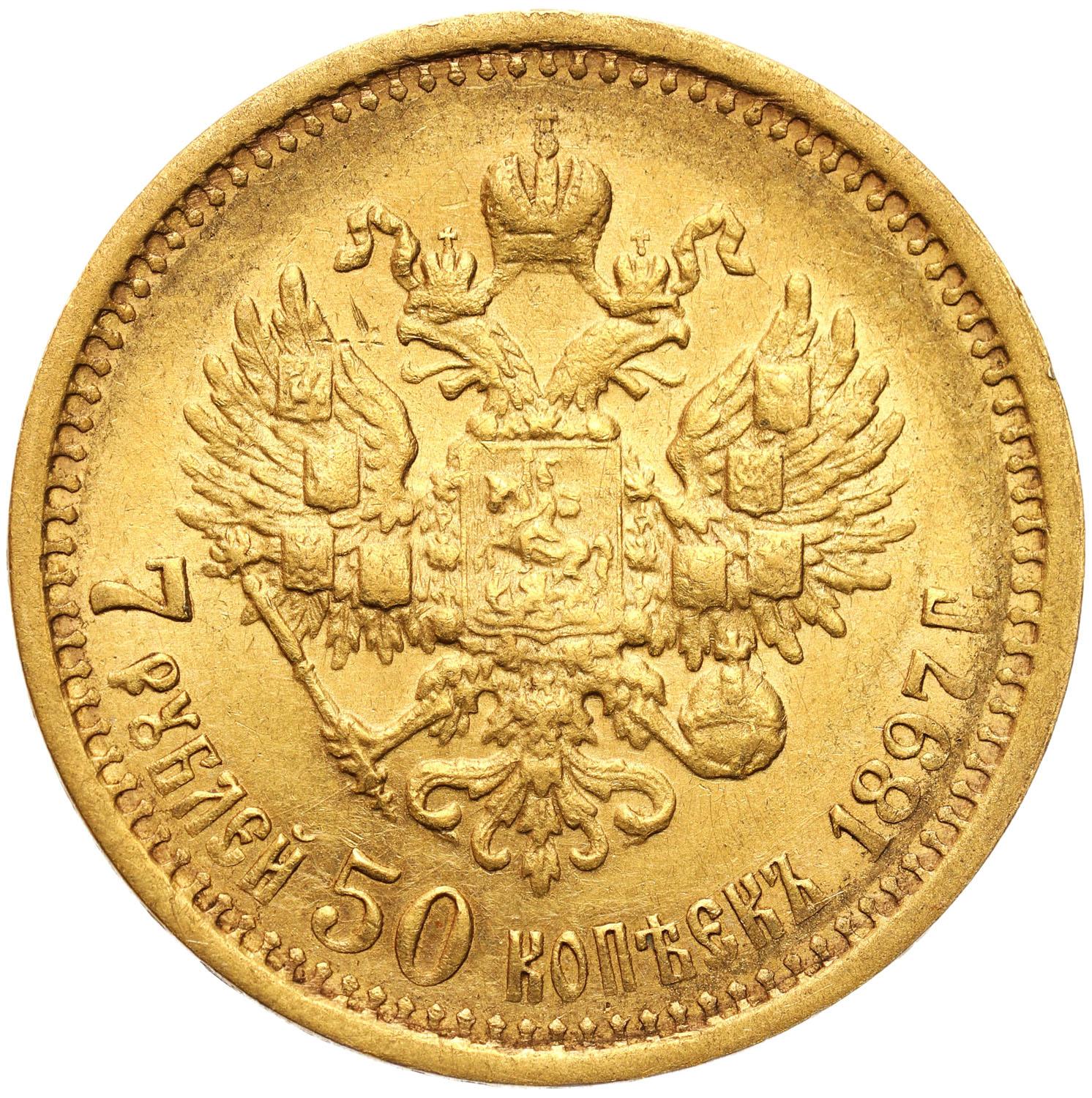 Rosja. Mikołaj II. 7 1/2 rubla (7,5 Rubla) 1897 AГ, Petersburg