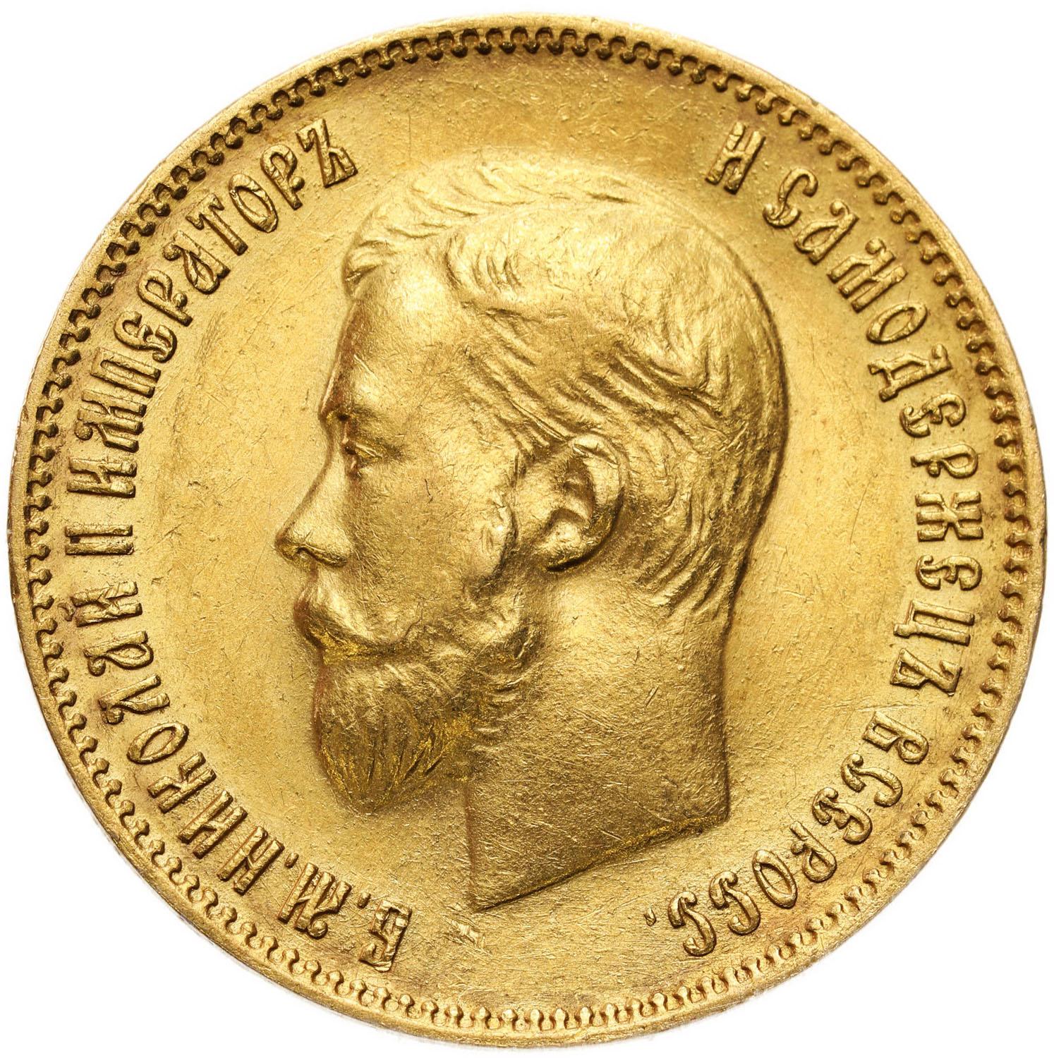 Rosja, Mikołaj II. 10 Rubli 1903 AP, Petersburg - PIĘKNE
