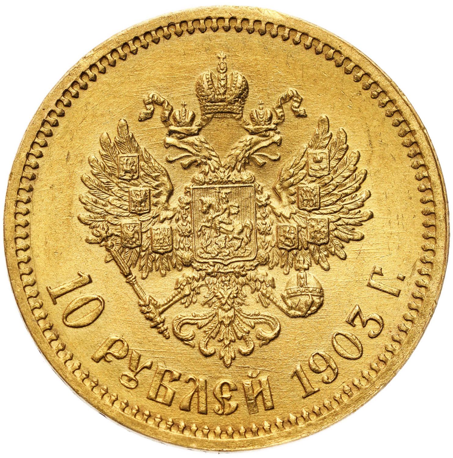 Rosja, Mikołaj II. 10 Rubli 1903 AP, Petersburg - PIĘKNE