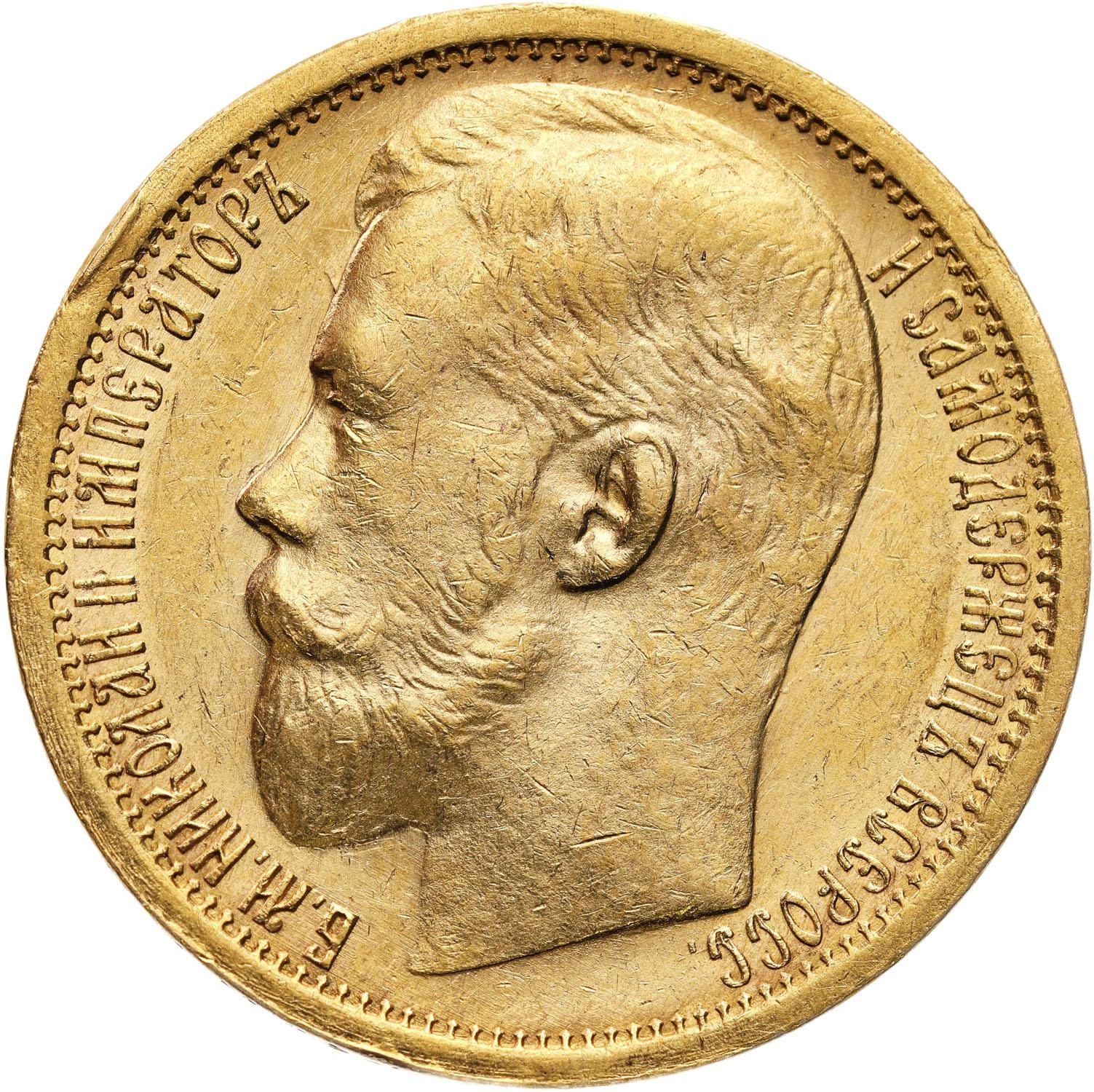 Rosja. Mikołaj II. 15 rubli 1897, Petersburg