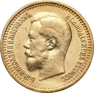 Rosja. Mikołaj II. 7 1/2 rubla (7,5 Rubla) 1897 AГ, Petersburg