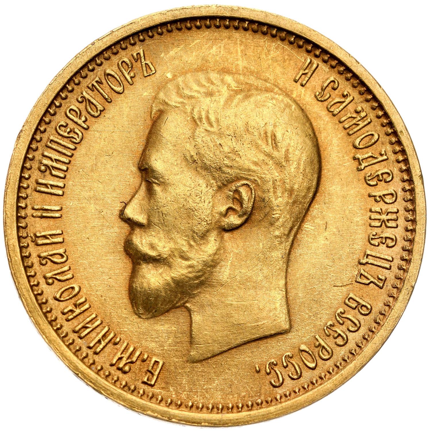 Rosja. Mikołaj II. 10 Rubli 1899 АГ- AG, Petersburg - PIĘKNE