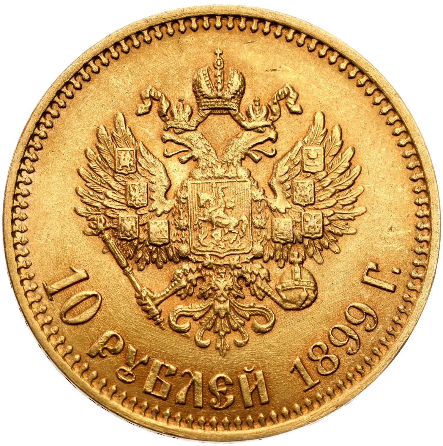 Rosja. Mikołaj II. 10 Rubli 1899 АГ- AG, Petersburg - PIĘKNE