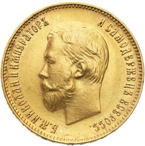 Rosja. Mikołaj II. 10 Rubli 1911 ЭБ - EB, Petersburg – PIĘKNE I RZADSZE