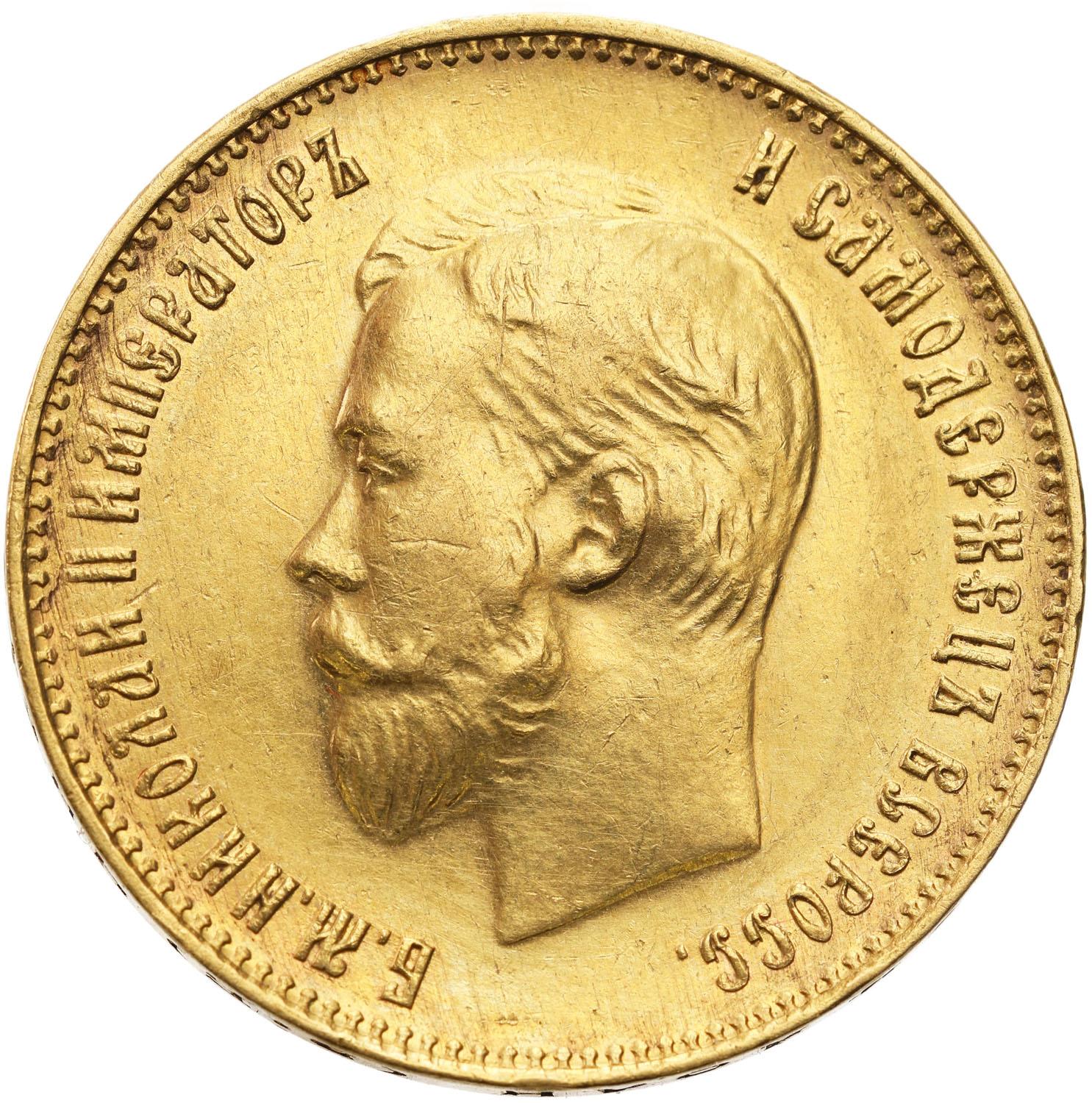 Rosja. Mikołaj II. 10 Rubli 1911 ЭБ - EB, Petersburg – PIĘKNE I RZADSZE