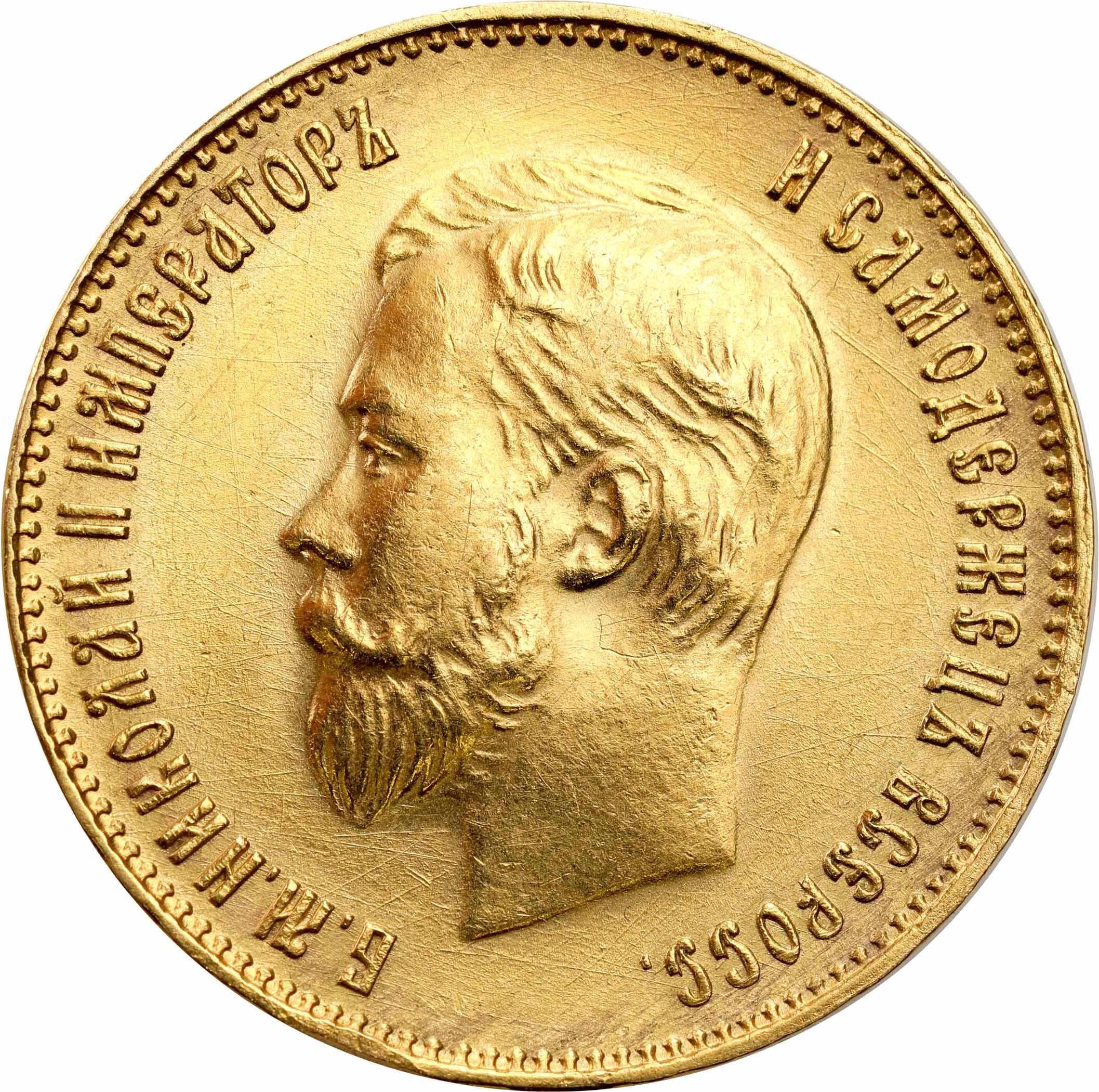 Rosja. Mikołaj II. 10 Rubli 1911 ЭБ - EB, Petersburg – PIĘKNE I RZADSZE