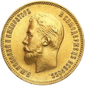 Rosja. Mikołaj II. 10 Rubli 1911 ЭБ - EB, Petersburg – PIĘKNE I RZADSZE