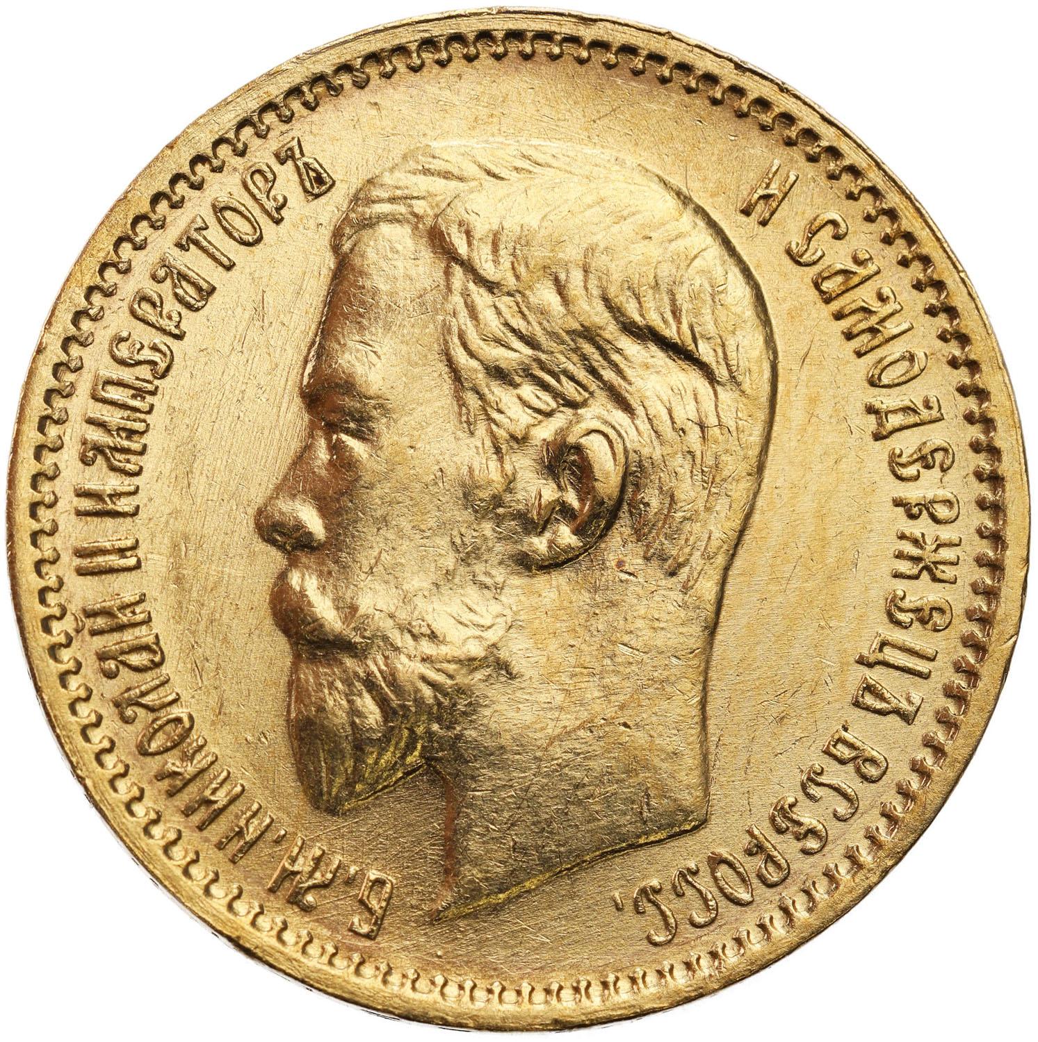 Rosja. Mikołaj II. 5 rubli 1903 AP, Petersburg