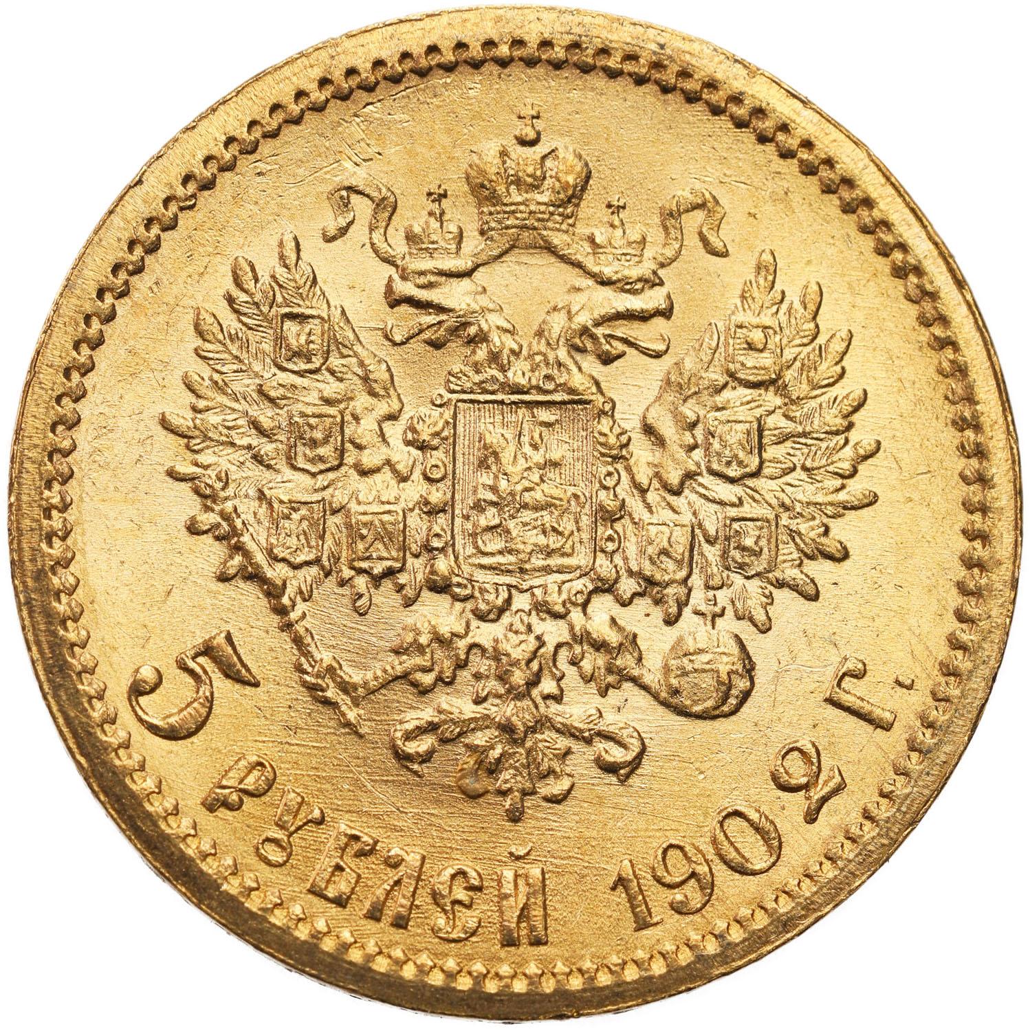Rosja. Mikołaj II. 5 rubli 1902 AP, Petersburg