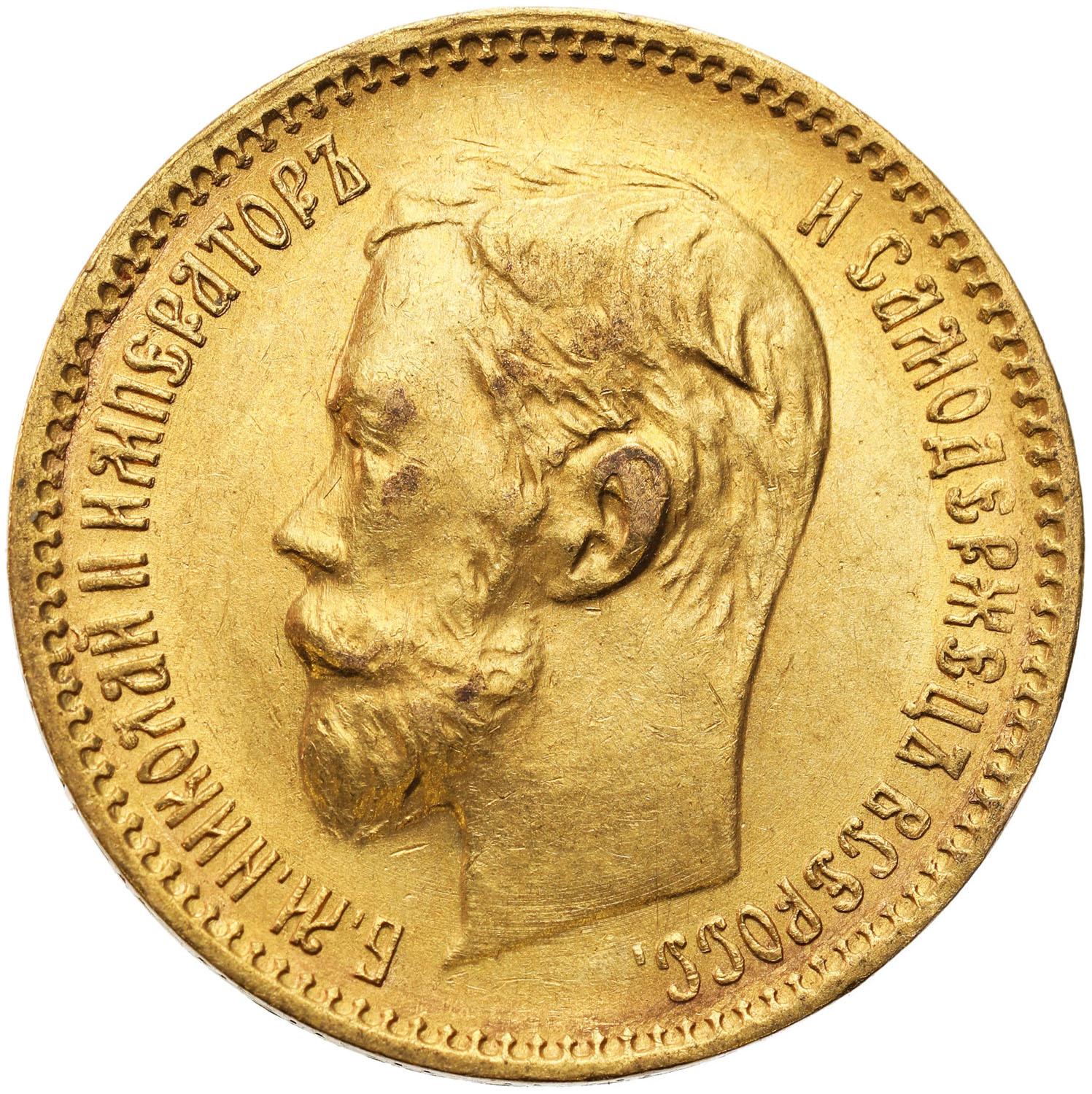 Rosja. Mikołaj II 5 rubli 1901 FZ, Petersburg