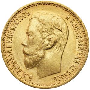 Rosja, Mikołaj II. 5 rubli 1898 АГ, Petersburg