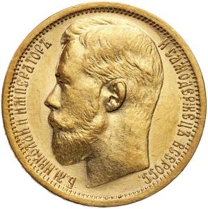 Rosja. Mikołaj II. 15 rubli 1897, Petersburg typ I