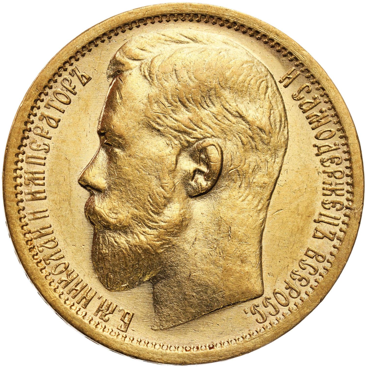Rosja. Mikołaj II. 15 rubli 1897, Petersburg typ I