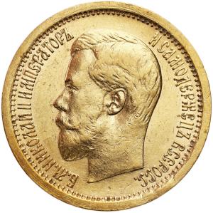 Rosja. Mikołaj II. 7 1/2 rubla (7,5 Rubla) 1897 AГ, Petersburg