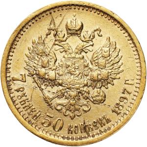 Rosja. Mikołaj II. 7 1/2 rubla (7,5 Rubla) 1897 AГ, Petersburg