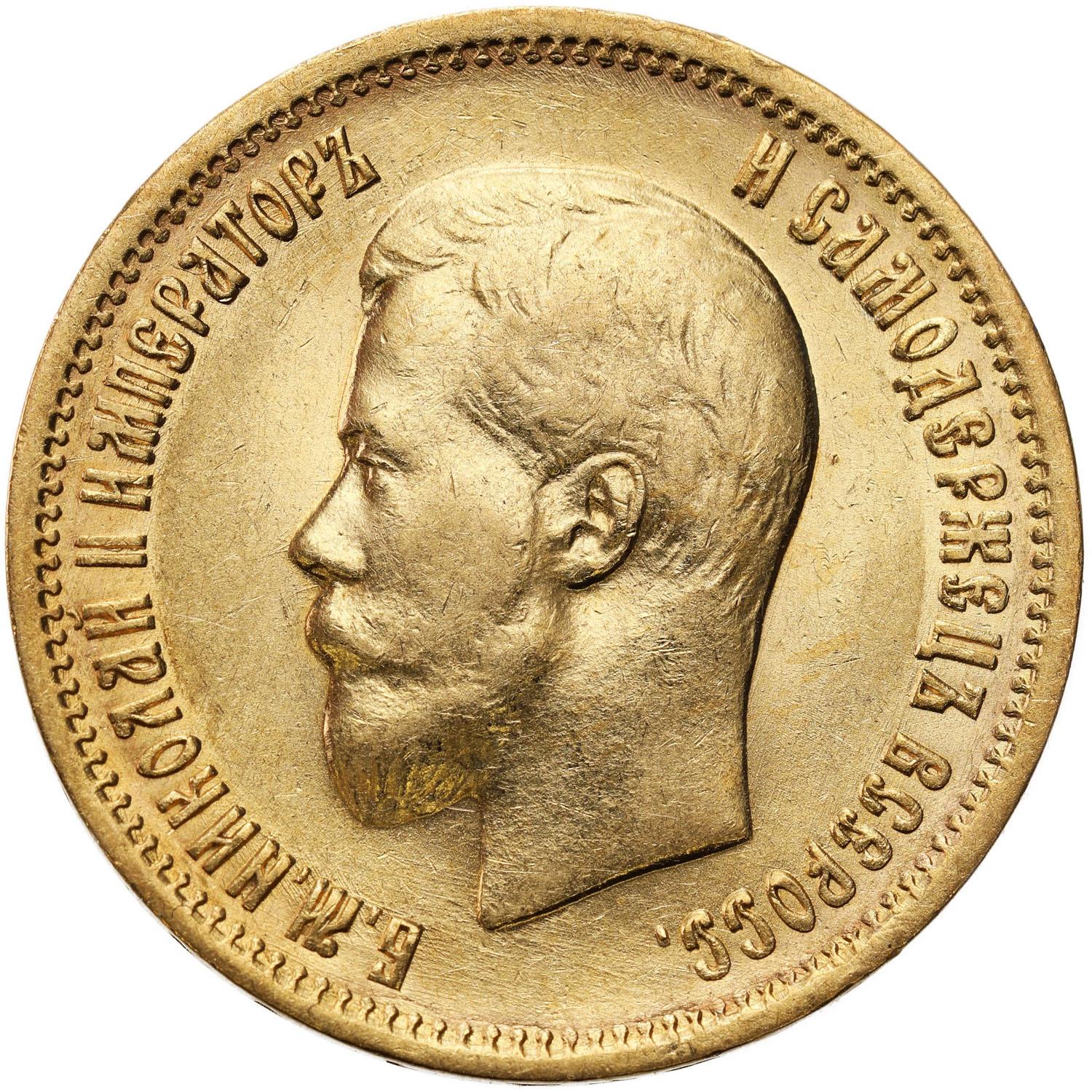 Rosja. Mikołaj II. 10 rubli 1898 АГ, Petersburg – RZADSZE