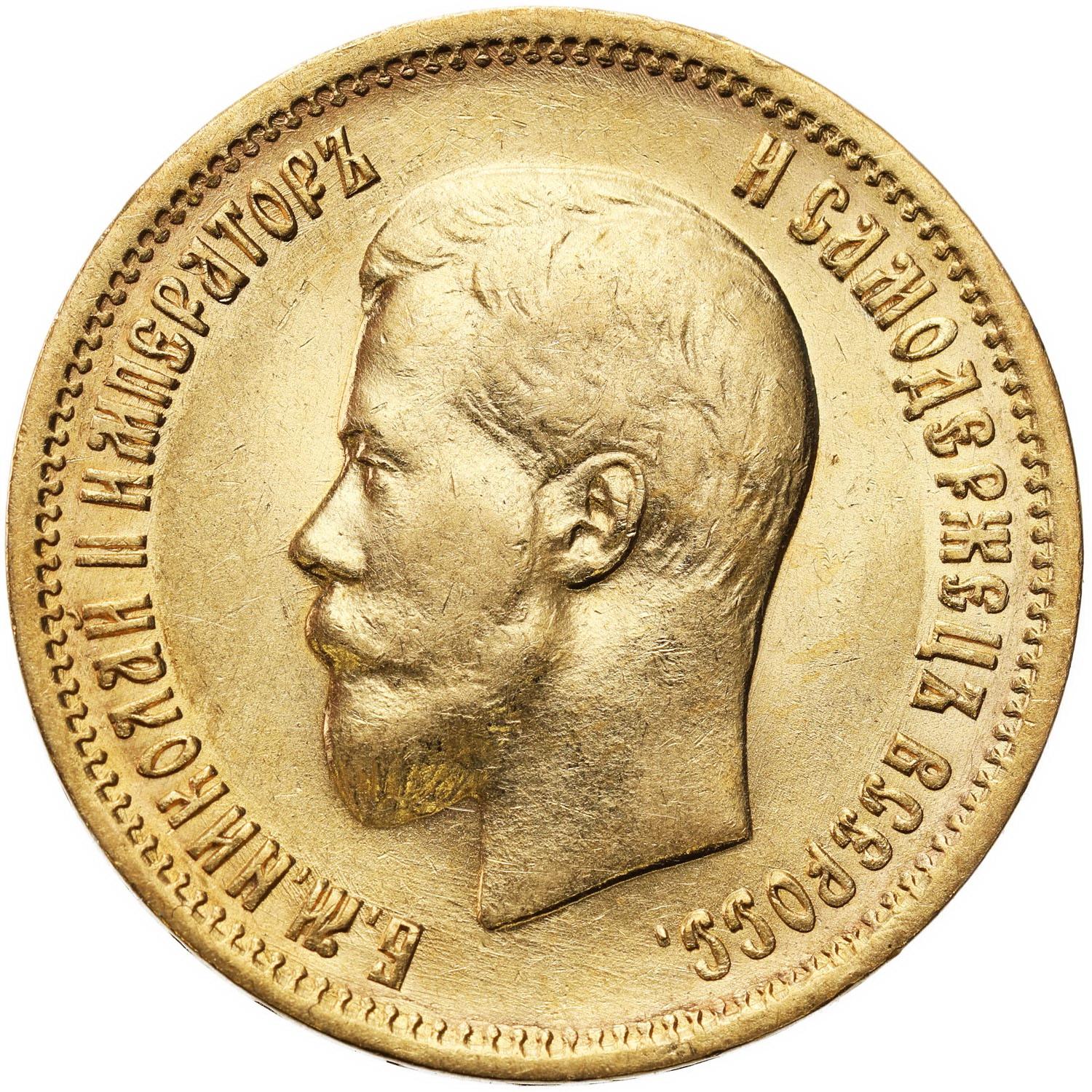 Rosja. Mikołaj II. 10 rubli 1900 ФЗ - FZ, Petersburg