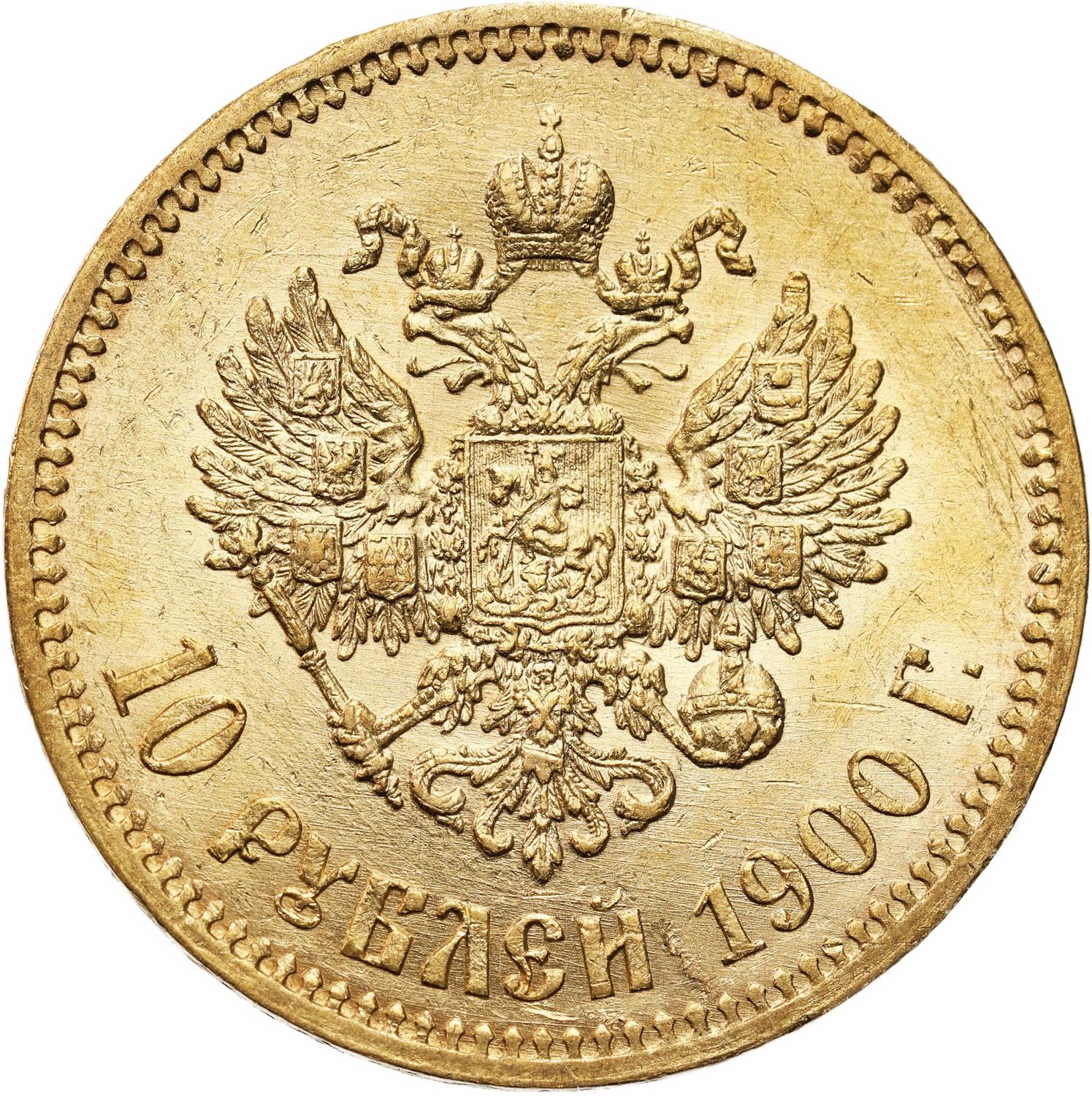 Rosja. Mikołaj II. 10 rubli 1900 ФЗ - FZ, Petersburg