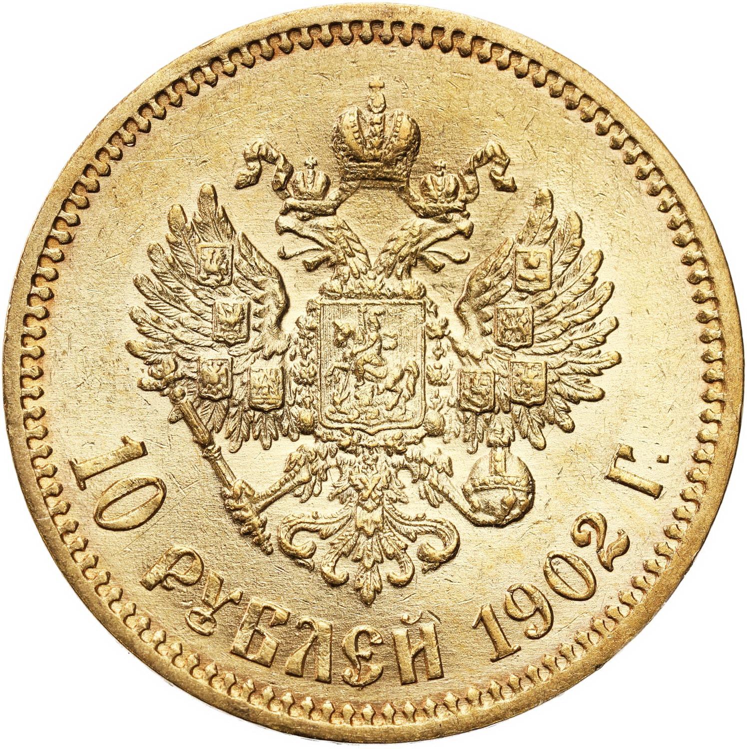 Rosja, Mikołaj II. 10 rubli 1902 AP, Petersburg