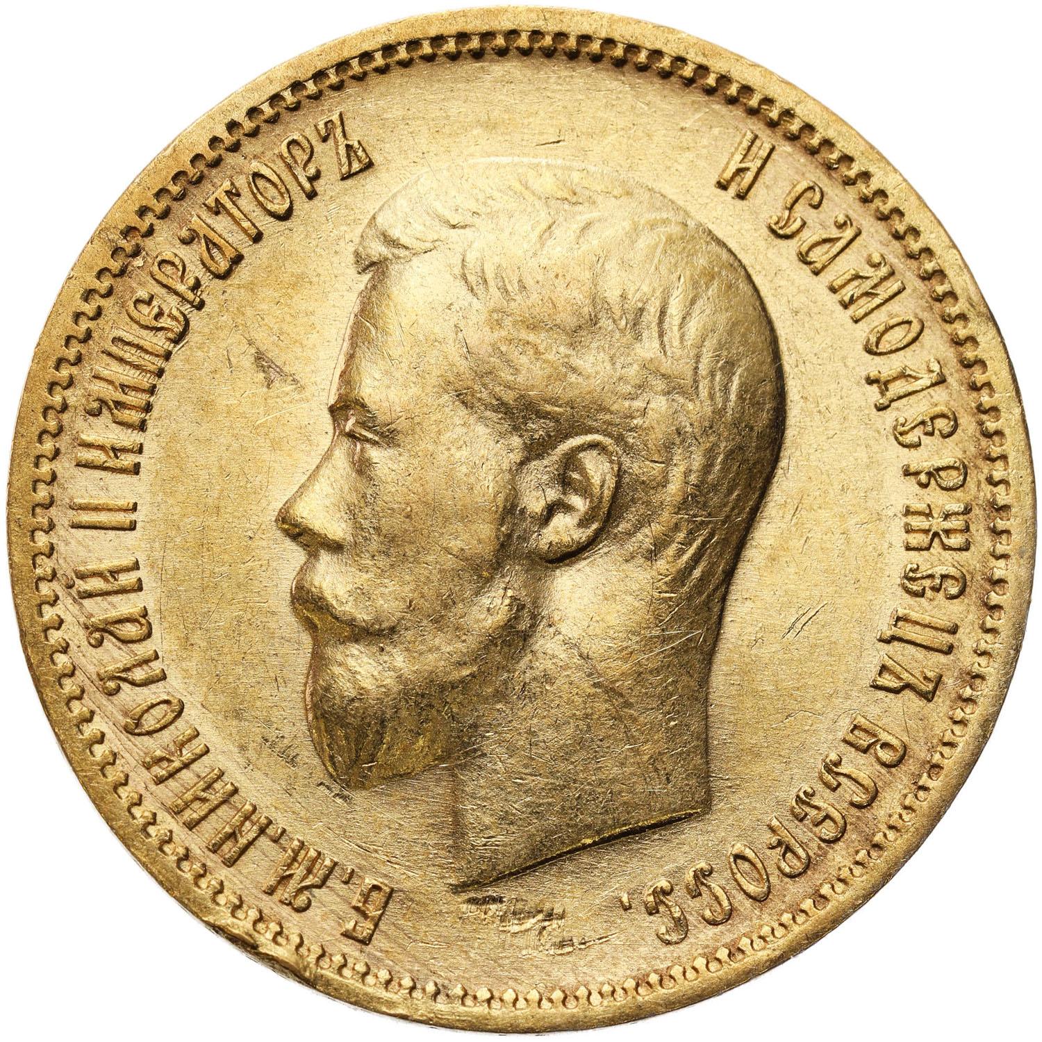 Rosja. Mikołaj II. 10 rubli 1900 ФЗ - FZ, Petersburg