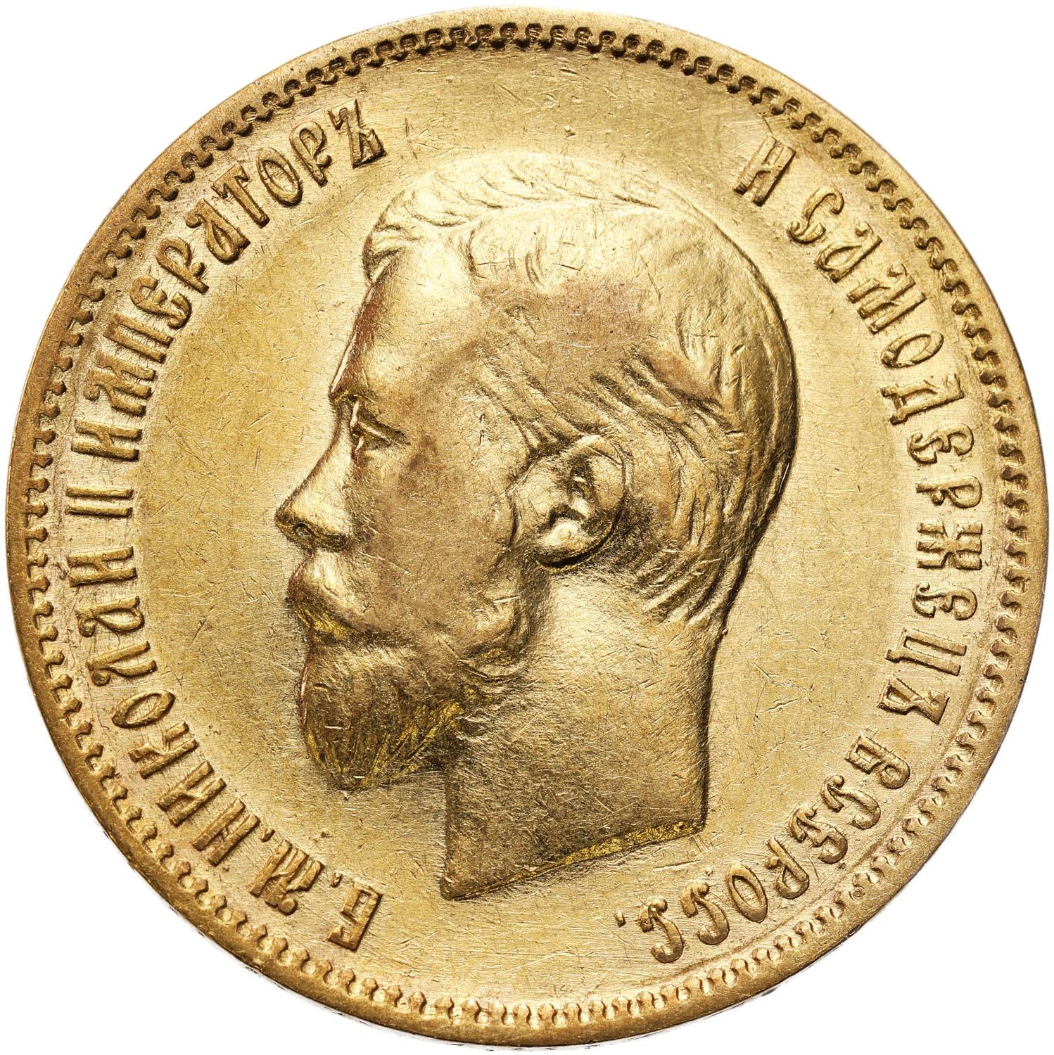 Rosja, Mikołaj II. 10 Rubli 1903 AP, Petersburg - PIĘKNE