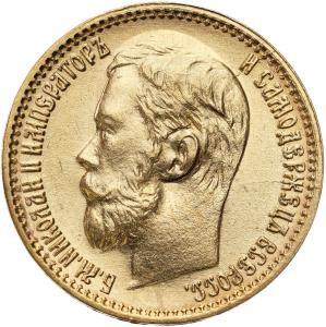 Rosja, Mikołaj II. 5 rubli 1898 АГ, Petersburg