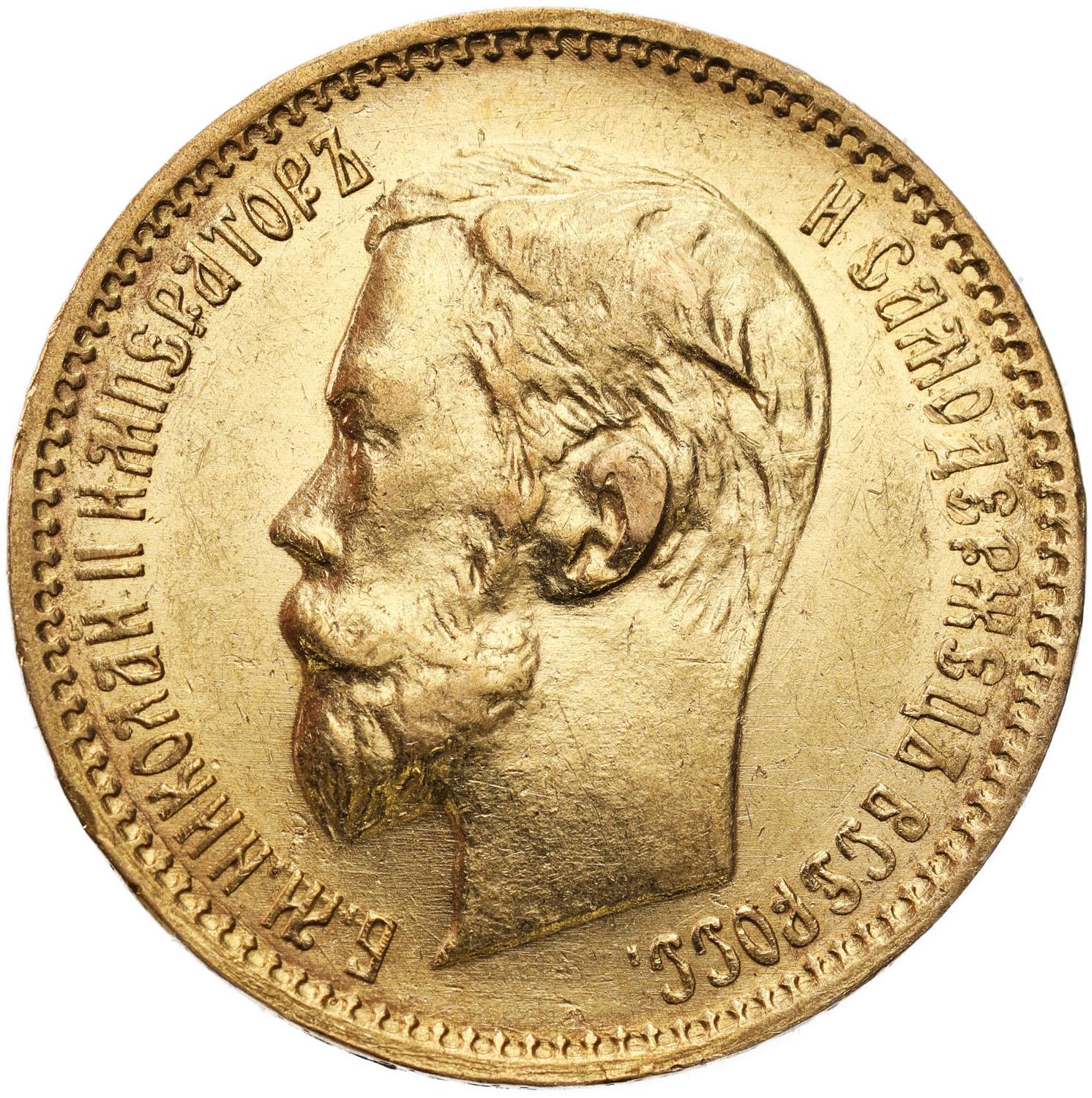 Rosja. Mikołaj II. 5 rubli 1901 ФЗ, Petersburg