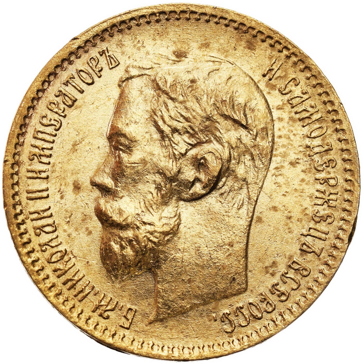 Rosja. Mikołaj II. 5 rubli 1901 ФЗ, Petersburg