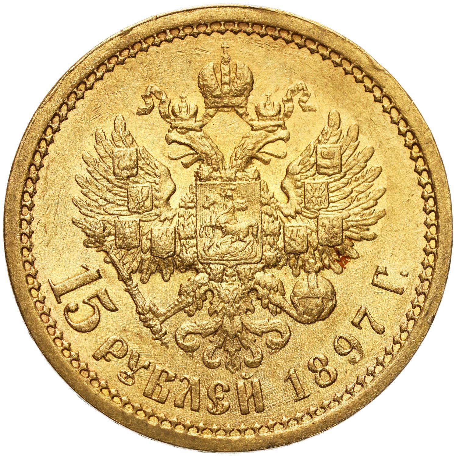 Rosja. Mikołaj II. 15 rubli 1897, Petersburg typ II