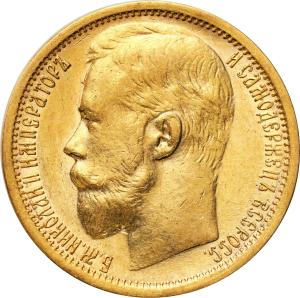 Rosja. Mikołaj II. 15 rubli 1897, Petersburg typ I