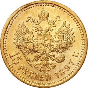 Rosja. Mikołaj II. 15 rubli 1897, Petersburg typ I