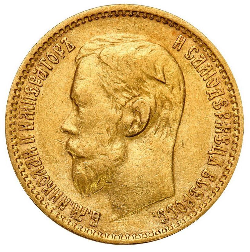 Rosja Mikołaj II 5 Rubli 1899 FZ Petersburg