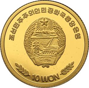 Koreańska Republika 10 wonów 2009 Terakotowa Armia