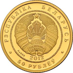 Białoruś. 50 rubli 2006 Żubr - 1/4 uncji złota