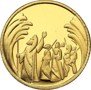 Izrael 1 NIS 2008 Przejście przez Morze Czerwone