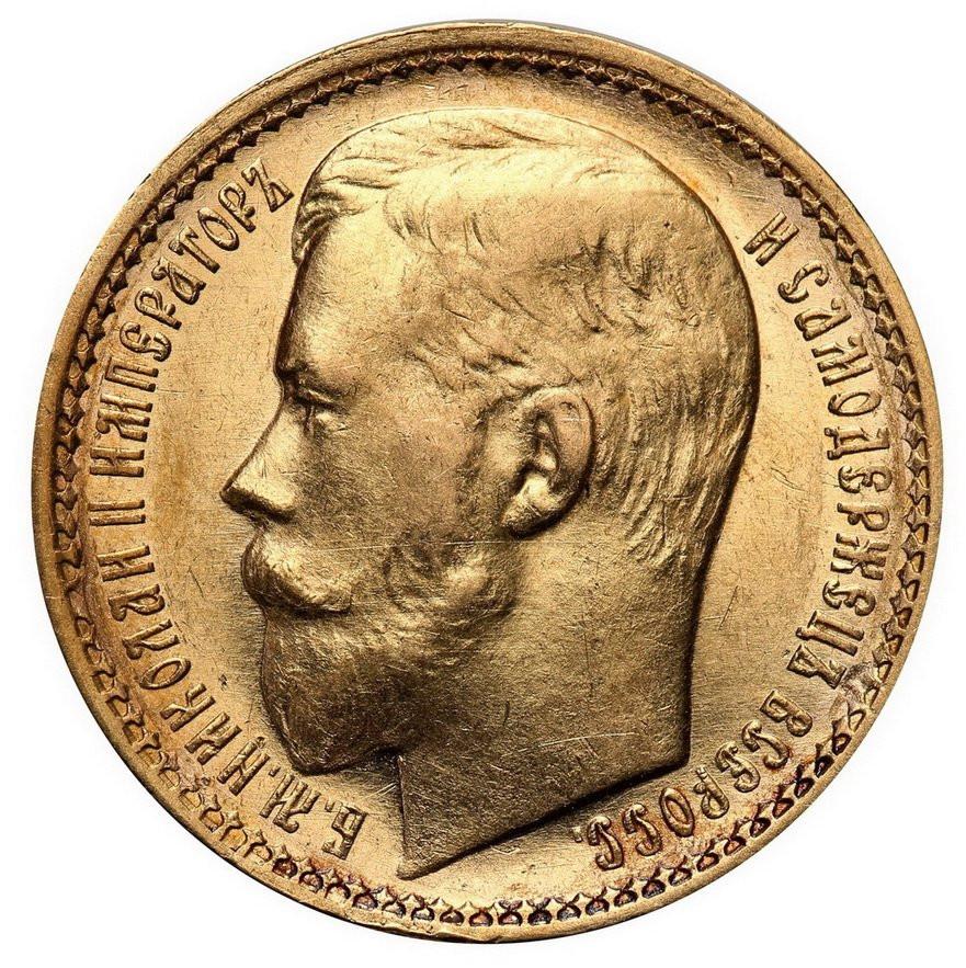 Rosja. Mikołaj II. 15 rubli 1897, Petersburg, typ II