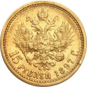 Rosja. Mikołaj II. 15 rubli 1897 СПБ АГ, Petersburg, typ II
