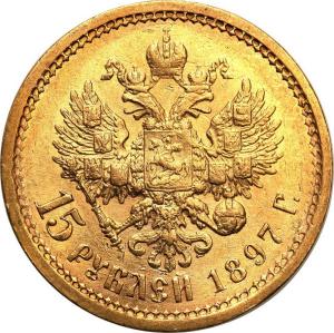 Rosja. Mikołaj II. 15 rubli 1897 СПБ АГ, Petersburg, typ II