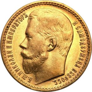 Rosja. Mikołaj II. 15 rubli 1897 СПБ АГ, Petersburg, typ II