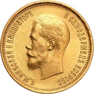 Rosja. Mikołaj II. 10 rubli 1899 ЭБ, Petersburg